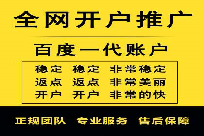 百度竞价托管助力企业品牌升级
