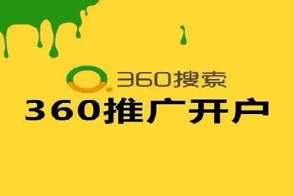 百度竞价代理的投放技巧与效果评估案例