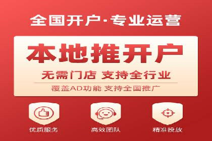百度竞价排名之成功案例：看广告如何转化为销量